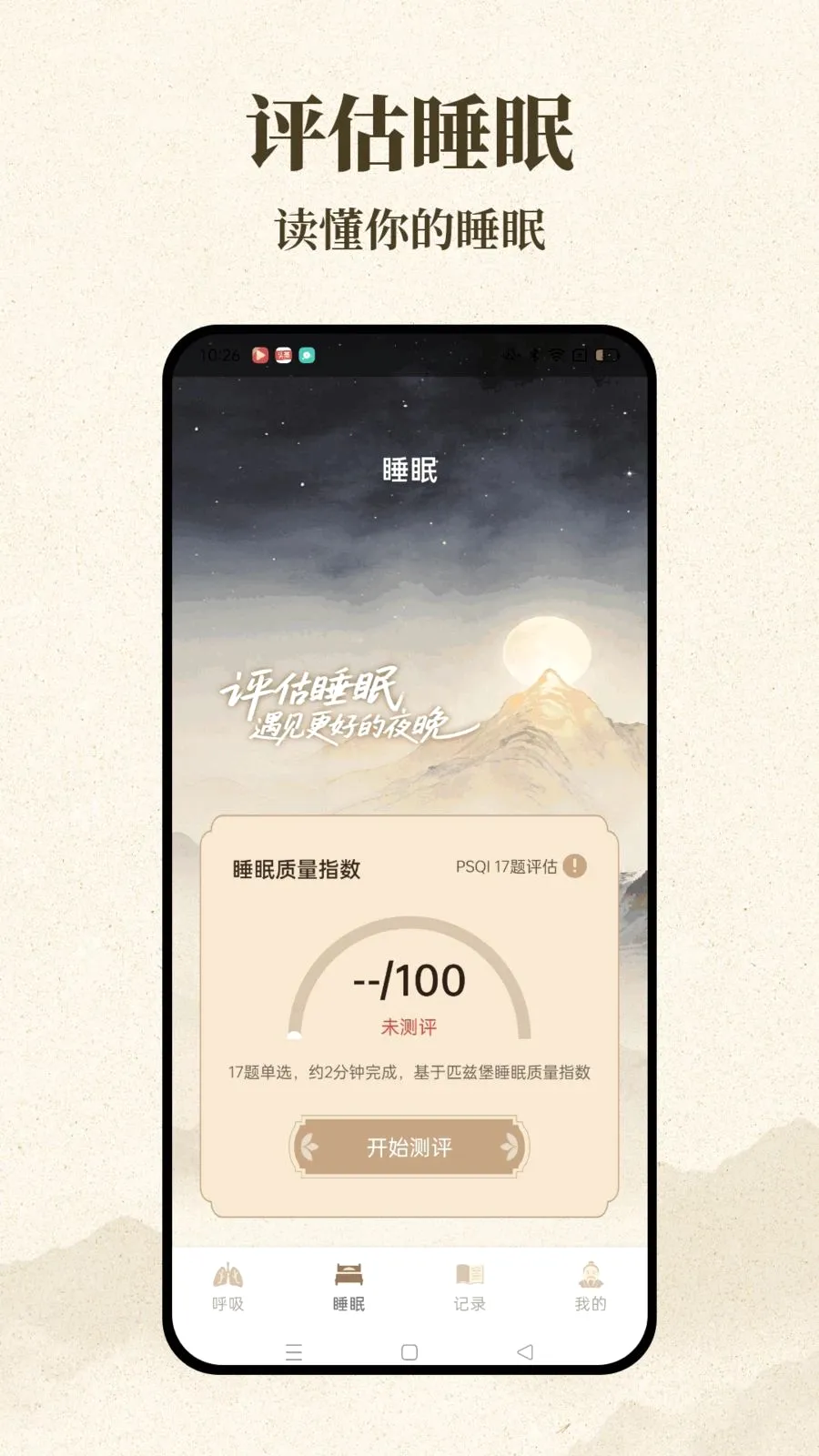 �������v1.0.2 �ٷ������ͼ