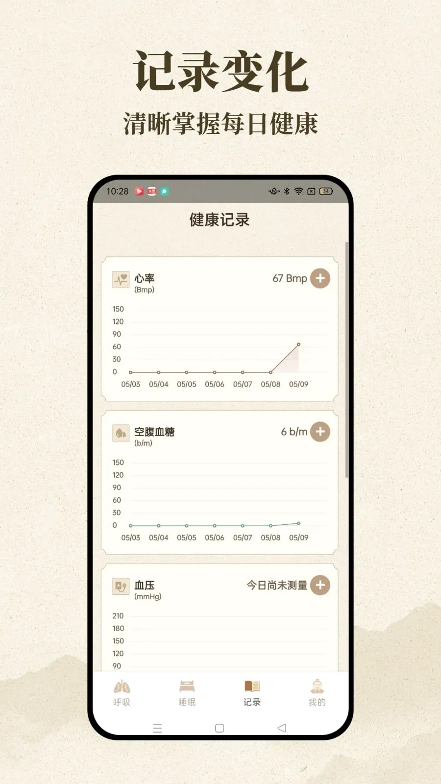 �������v1.0.2 �ٷ������ͼ