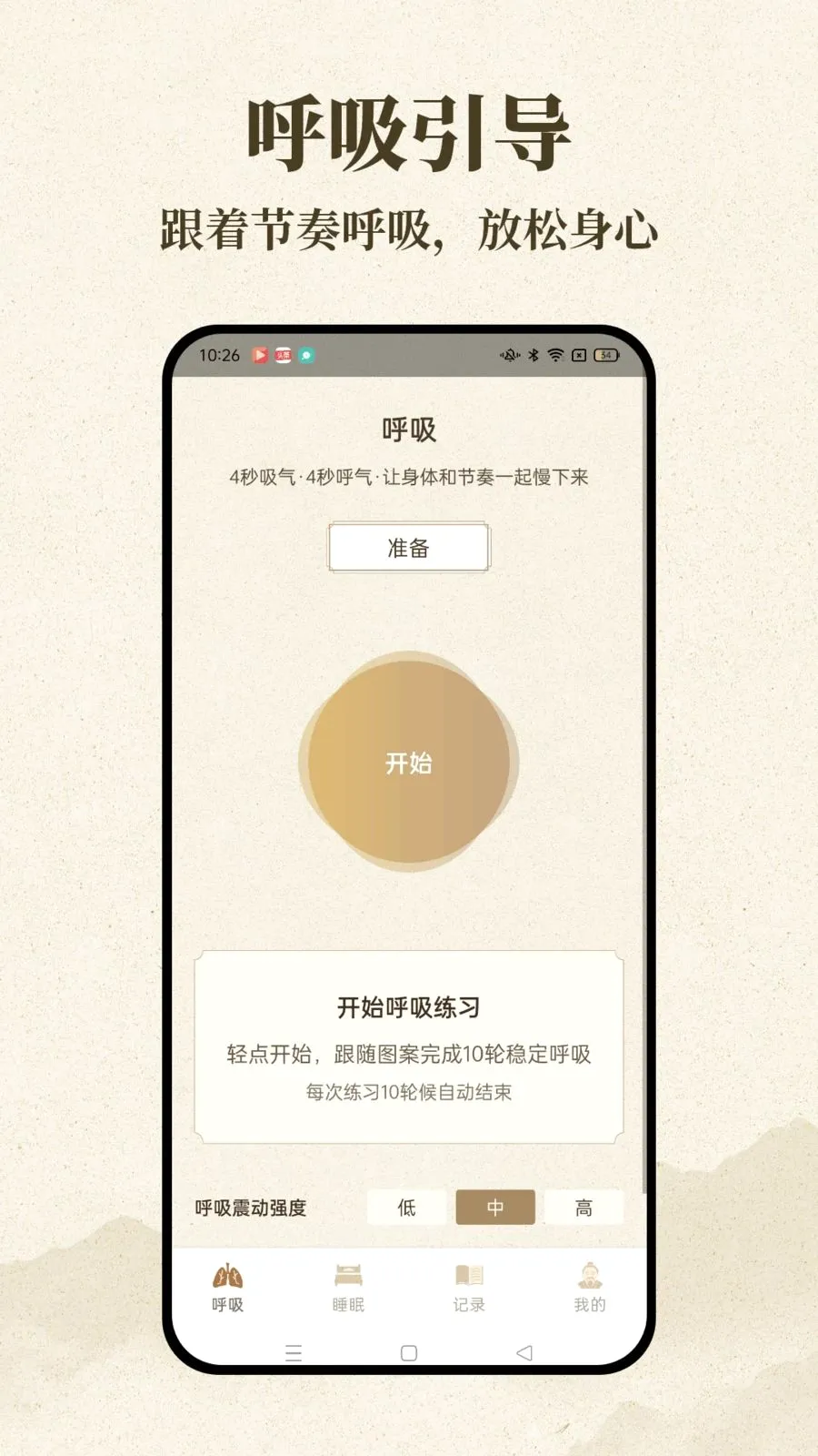 �������v1.0.2 �ٷ������ͼ