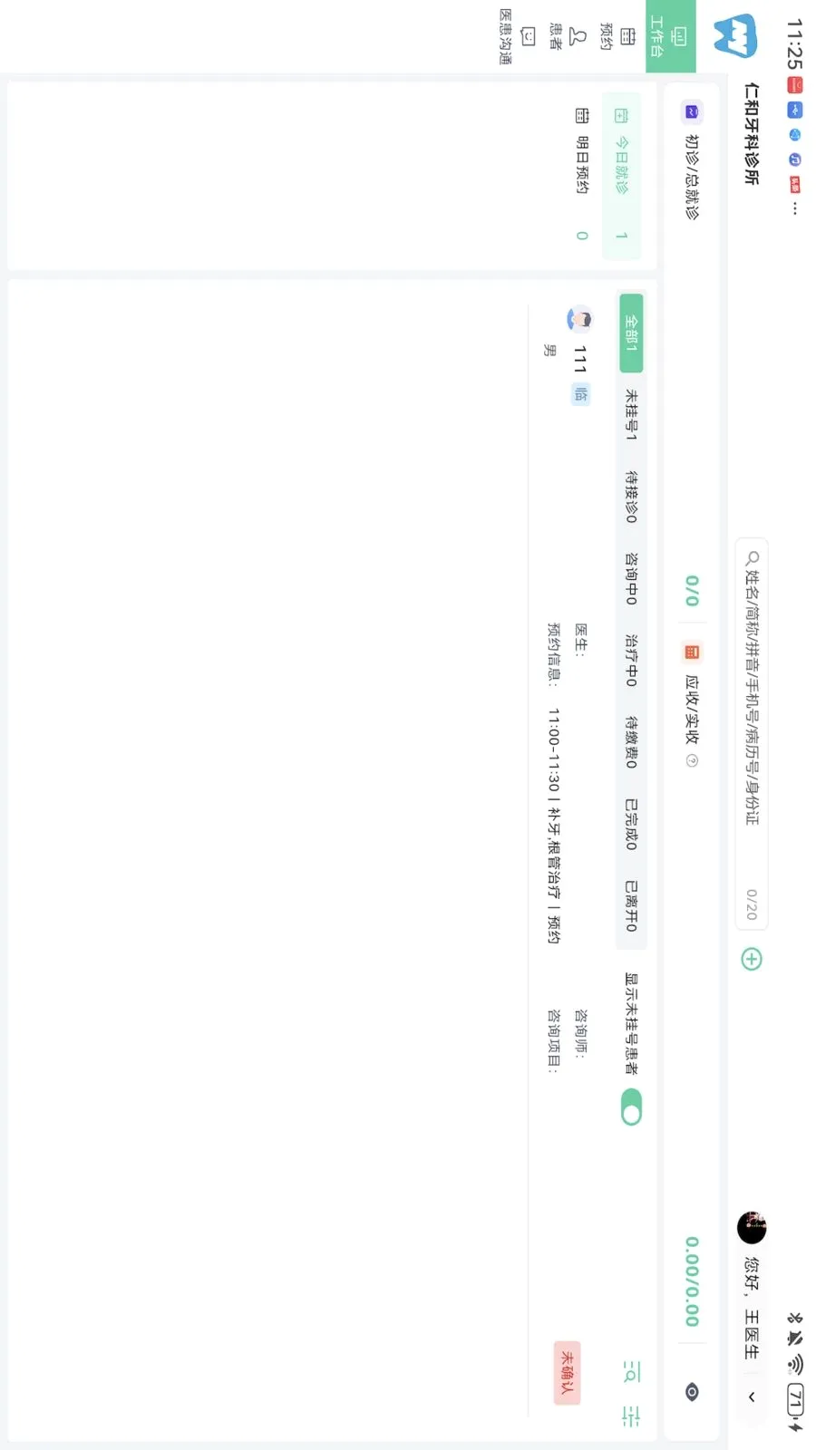 ��������HD�����ֻ���v1.0.0 ��Ѱ��ͼ