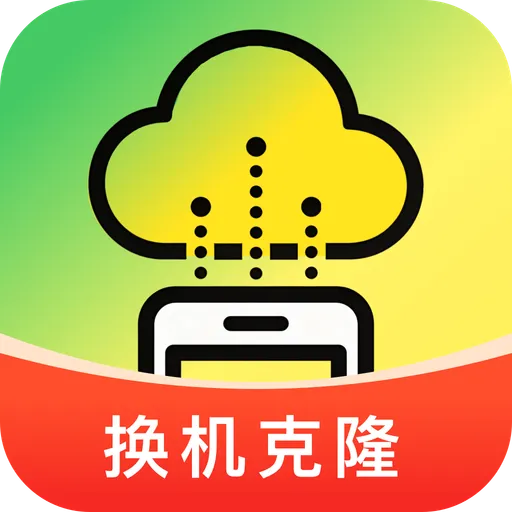 �ֻ�����ͬ����¡v1.0.0 �ٷ�����
