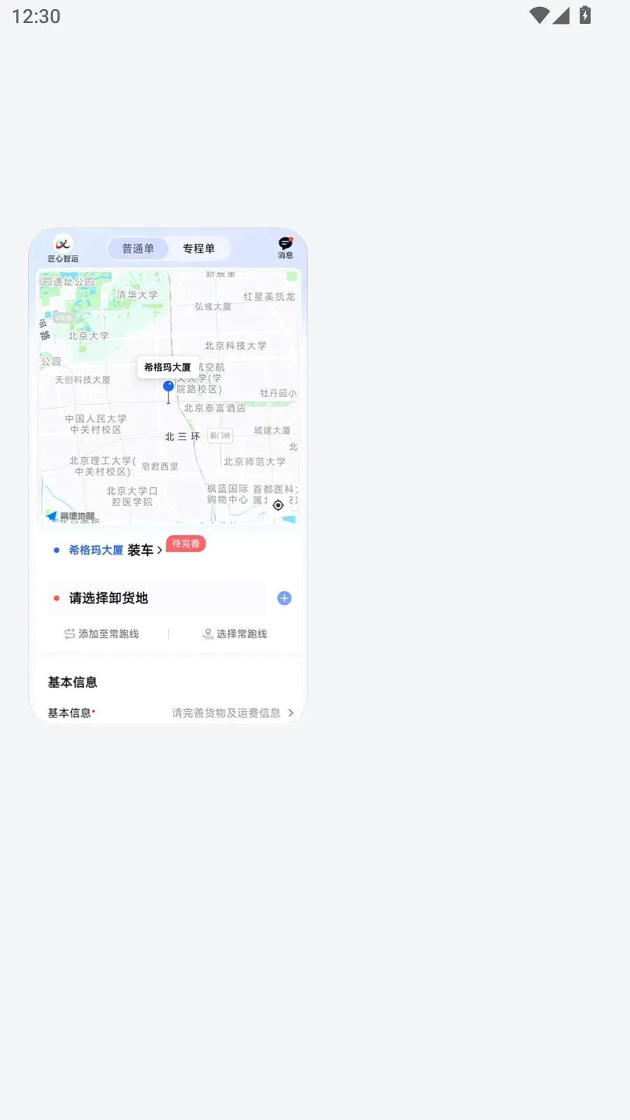 �������˾ۺϰ������v1.1.0 �ٷ������ͼ
