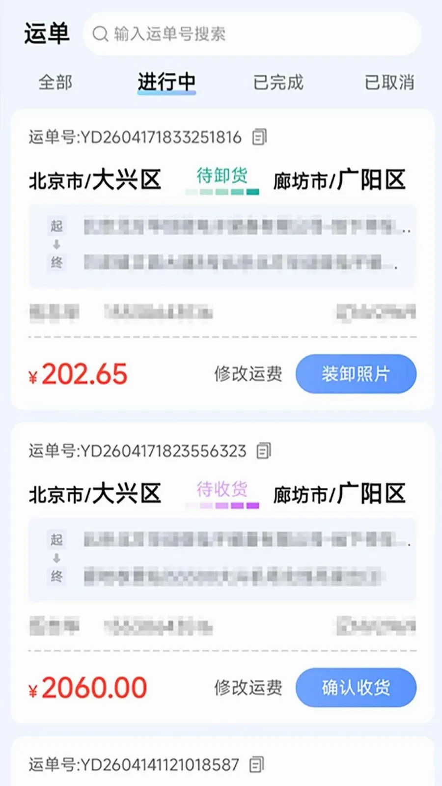 �������˾ۺϰ������v1.1.0 �ٷ������ͼ