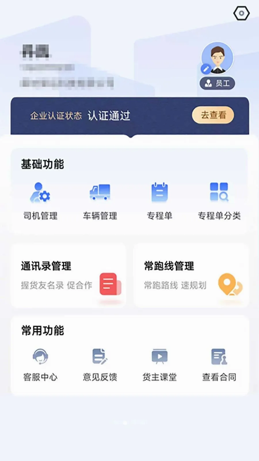 �������˾ۺϰ������v1.1.0 �ٷ������ͼ