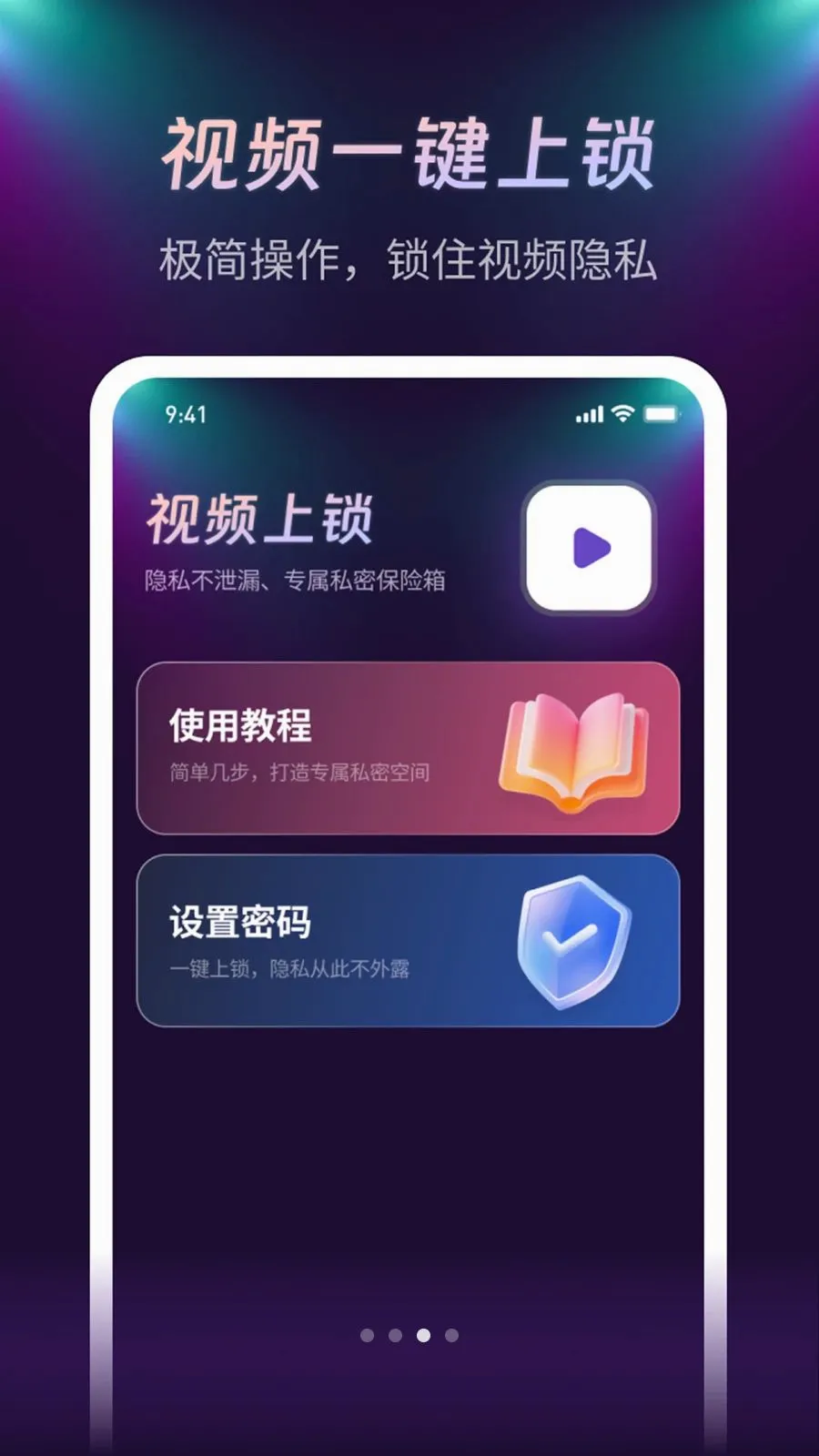 ����ҹ�������������ֻ���v1.0.1 ��׿���ͼ