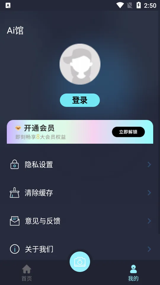 AI �ξ��滭v1.0.1 �ٷ������ͼ