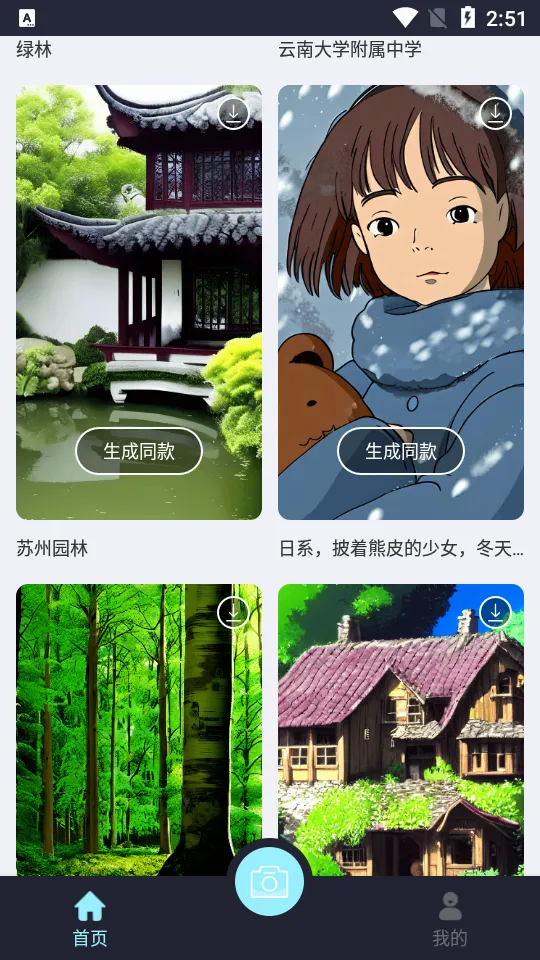 AI �ξ��滭v1.0.1 �ٷ������ͼ