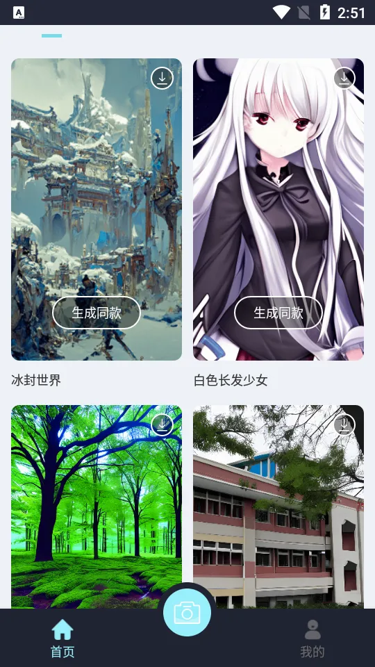AI �ξ��滭v1.0.1 �ٷ������ͼ
