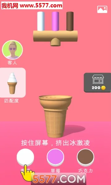 ��Ͳ�ڶ�֧���v1.2.6 ��Ѱ��ͼ