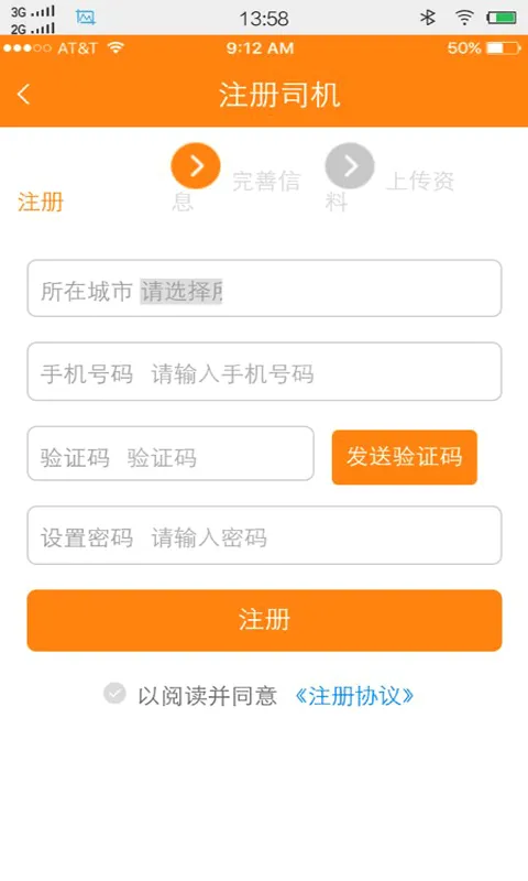 ��������˾�������ֻ���v00.00.0017 ��׿���ͼ