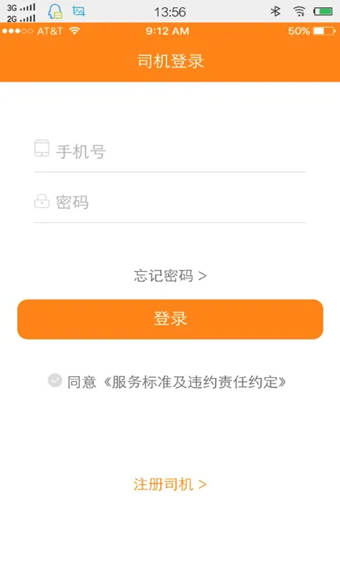 ��������˾�������ֻ���v00.00.0017 ��׿���ͼ