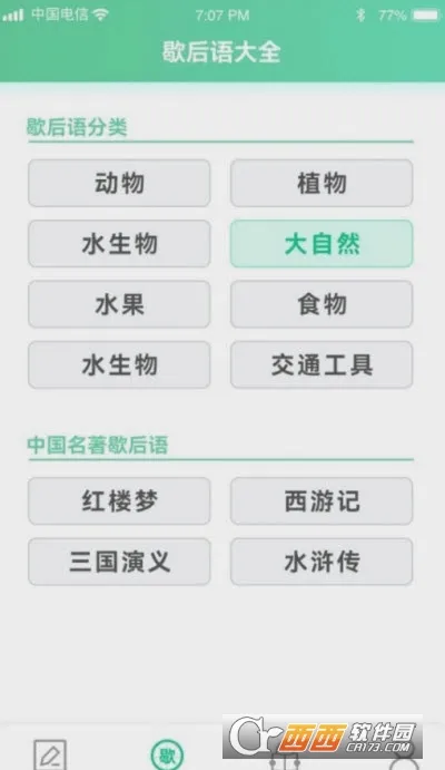 ������һ��v1.6.7 ��Ѱ��ͼ
