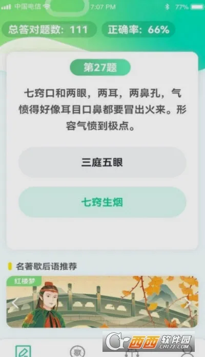 ������һ��v1.6.7 ��Ѱ��ͼ