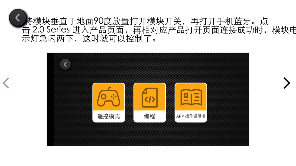 Mouldkingv2.2.0 �ٷ������ͼ