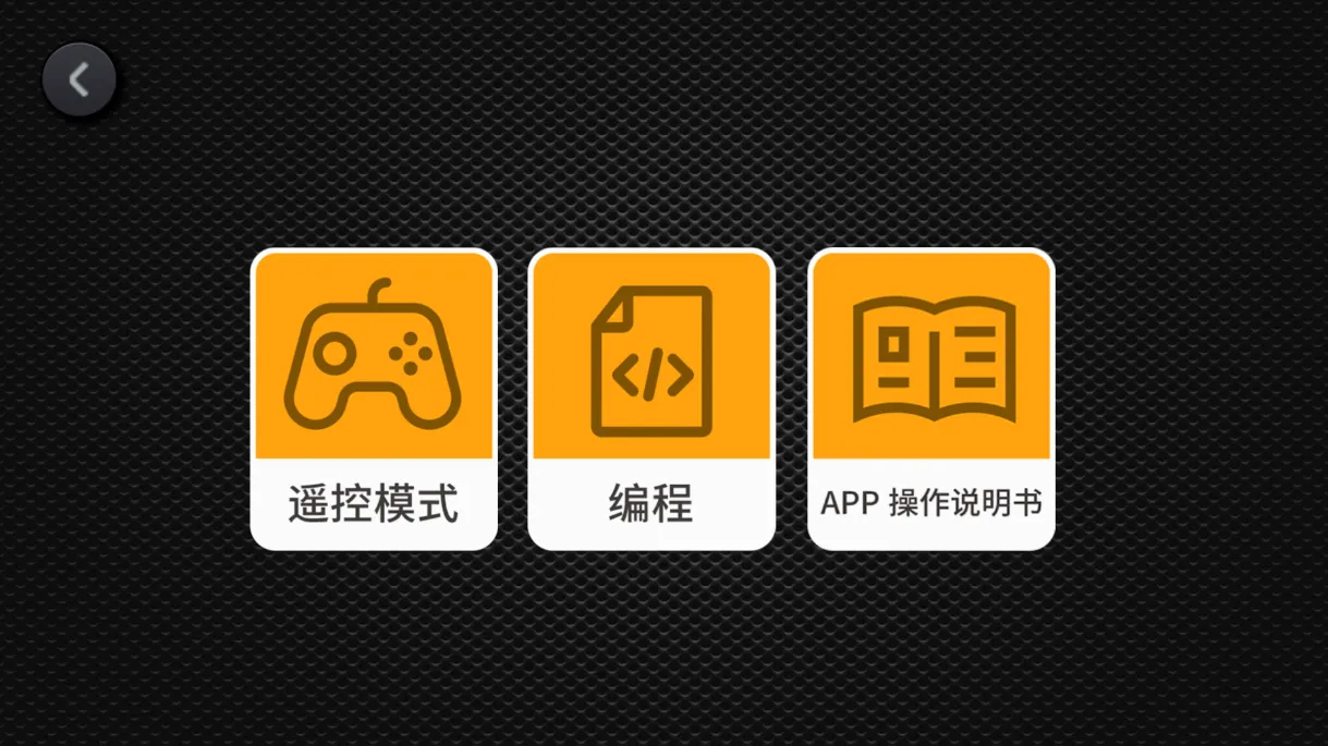 Mouldkingv2.2.0 �ٷ������ͼ