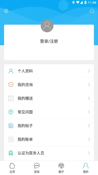 ��ɽҽ��v2.0.0 �ٷ������ͼ
