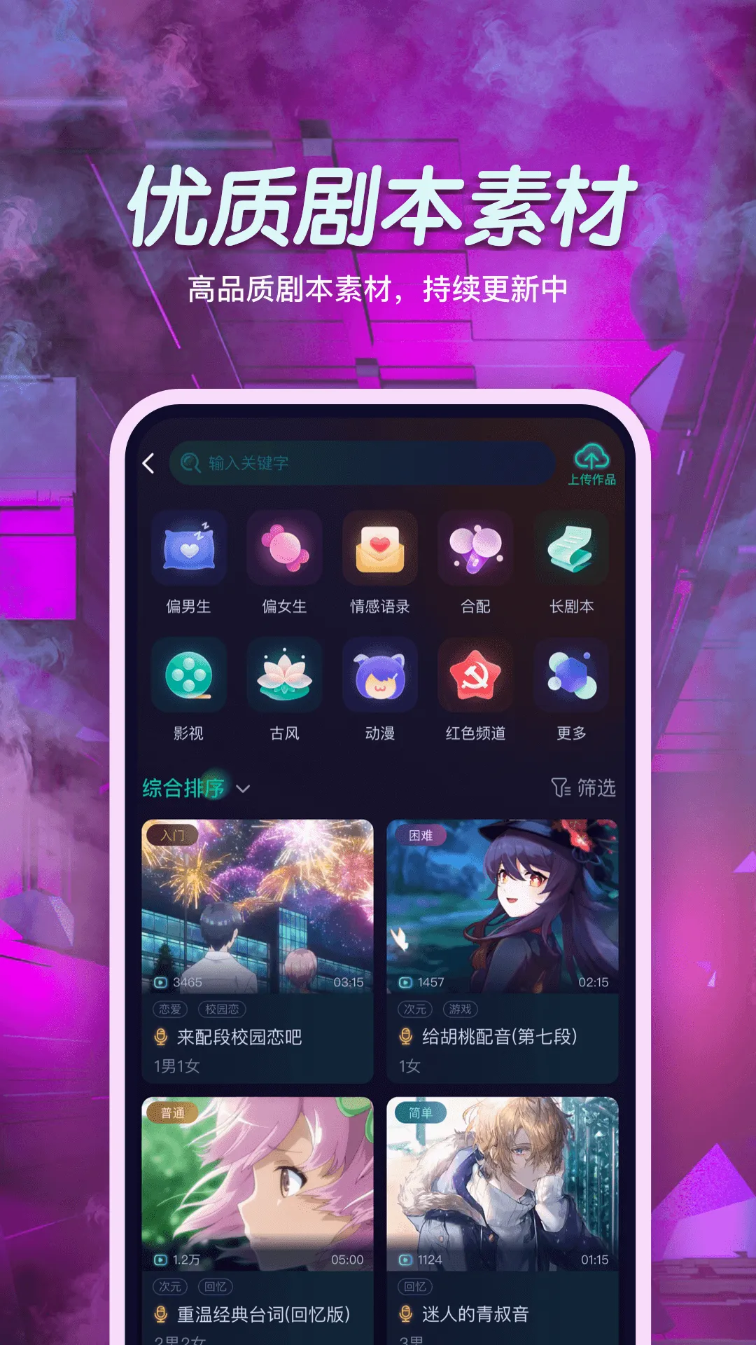 СϷ��2026�ٷ����°汾v1.0.0 ��׿���ͼ