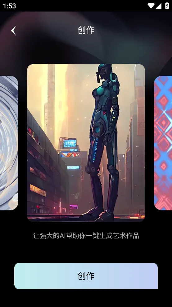 UniDreamv1.7.3 �ֻ����ͼ