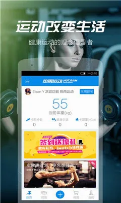 �˶�ʱ����׿���ֻ���v1.1 �ֻ����ͼ
