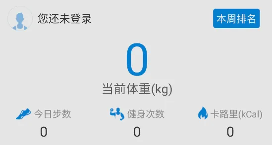 运动时代安卓版手机版 运动时代安卓版手机版