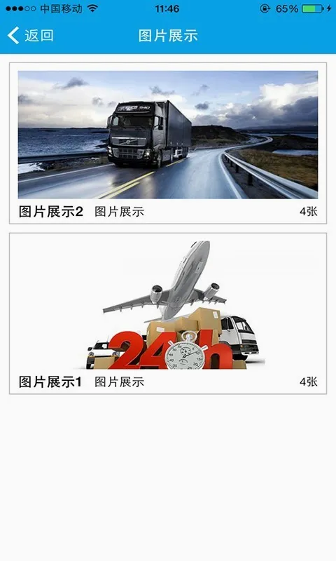 ���������2026�ٷ����°汾v1.1 ��Ѱ��ͼ