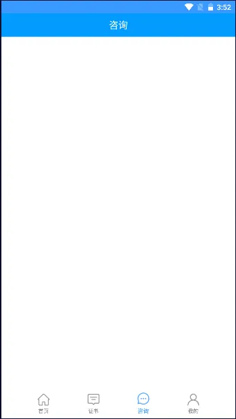 ����ס��ִҵ֤�������ֻ���v6.1.2 ��Ѱ��ͼ