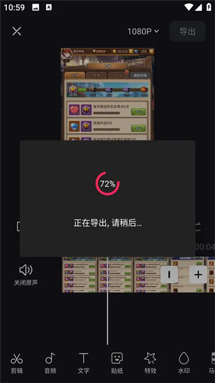 好拍视频编辑器最新手机版 好拍视频编辑器最新手机版