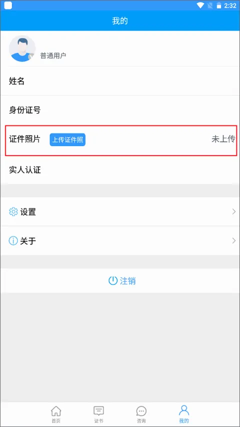 陕西住建执业证书最新手机版 陕西住建执业证书最新手机版