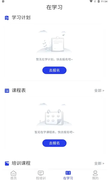 �ǻۺ�Ժv3.3.1 �ٷ������ͼ