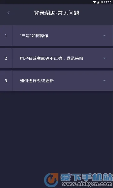 ��С��v0.1.3.32-ui ��׿���ͼ