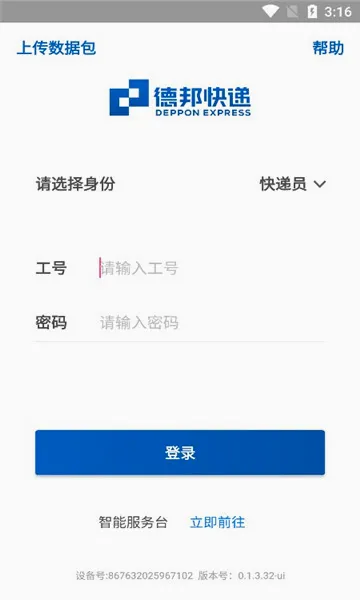 ��С��v0.1.3.32-ui ��׿���ͼ