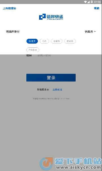 ��С��v0.1.3.32-ui ��׿���ͼ
