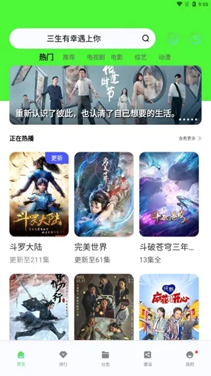 快闪影视2026最新版本 快闪影视2026最新版本