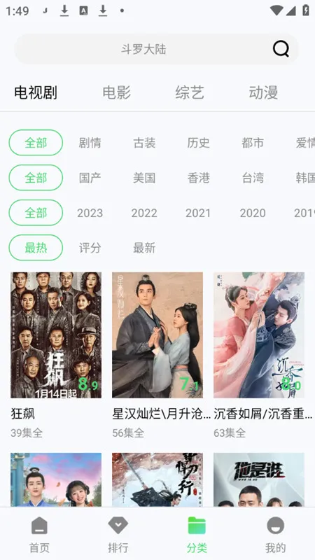 快闪影视2026最新版本 快闪影视2026最新版本