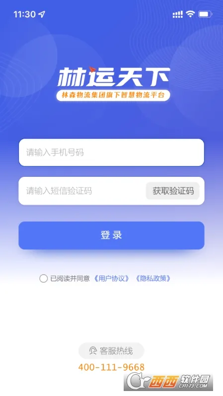 �������������ֻ���v1.1.4 ��׿���ͼ