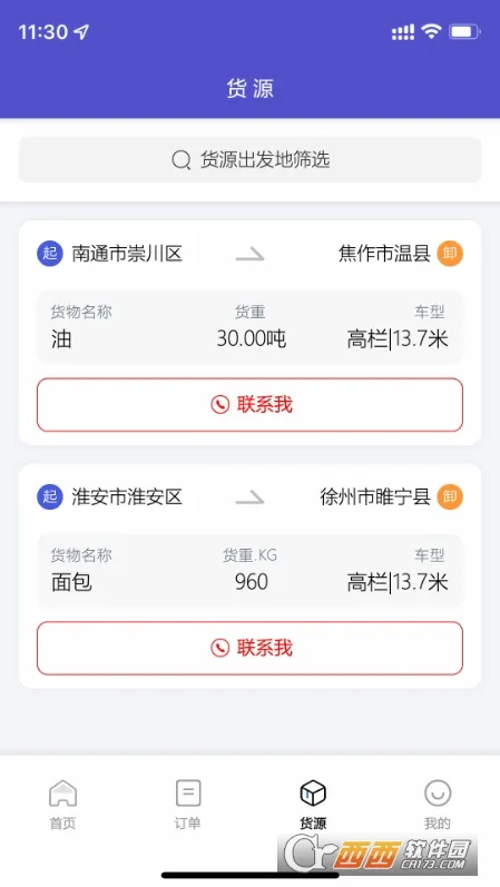 �������������ֻ���v1.1.4 ��׿���ͼ