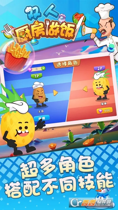 ˫�˳���������׿���ֻ���v1.0.0 �ֻ����ͼ