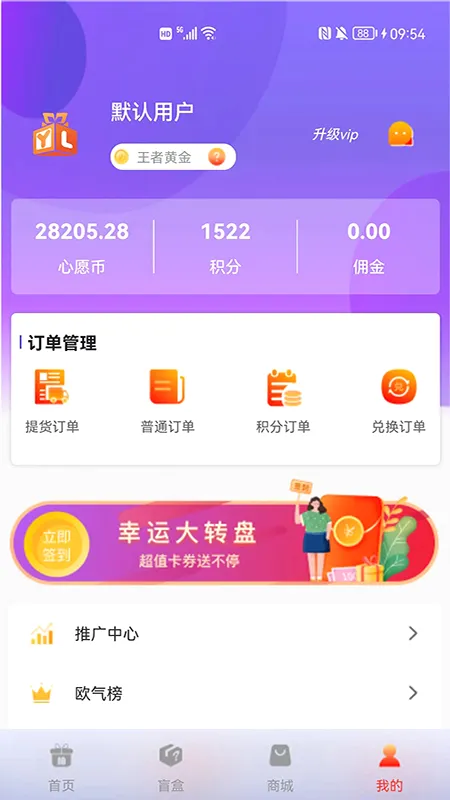 ��ѡ����v1.2.5 �ֻ����ͼ