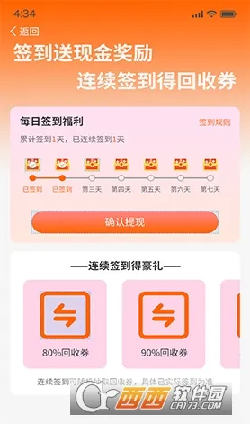 ��ѡ����v1.2.5 �ֻ����ͼ