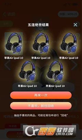 ��ѡ����v1.2.5 �ֻ����ͼ