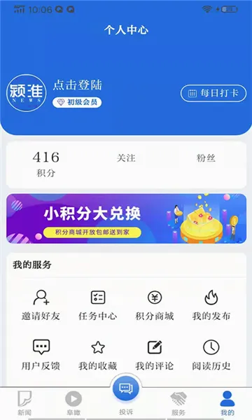 򣻴����2026�ٷ����°汾v2.9.9 �ֻ����ͼ