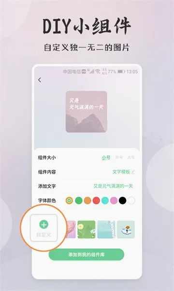 С������С�ճ�v1.0.0 �ٷ������ͼ