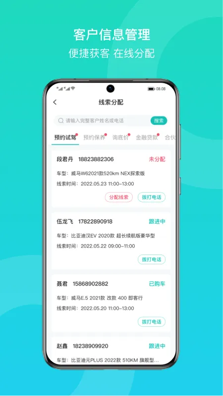 ���������̼������ֻ���v2.0.5 ��׿���ͼ