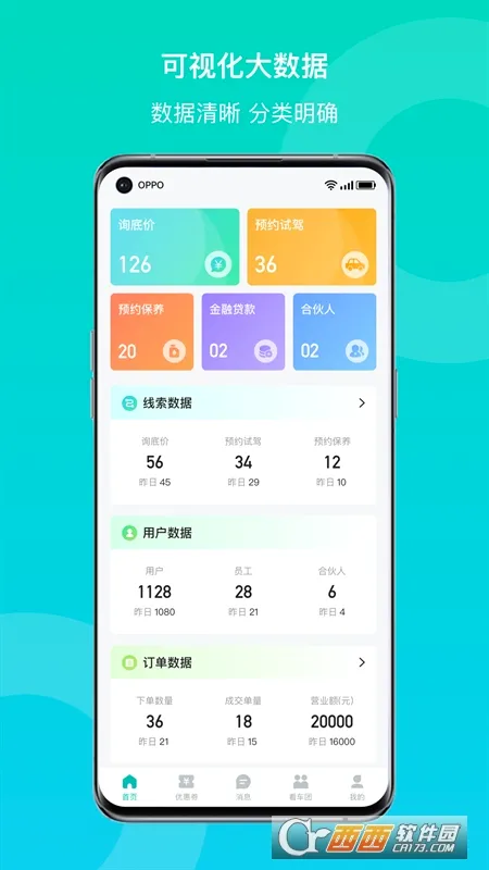 ���������̼������ֻ���v2.0.5 ��׿���ͼ