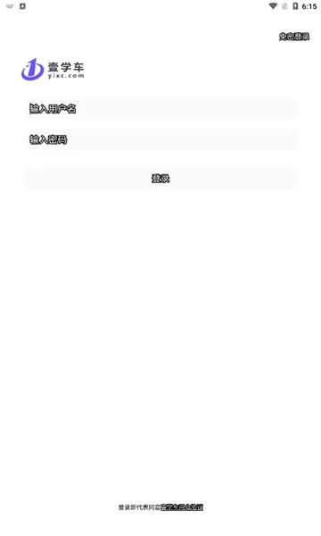 Ҽѧ�������ֻ���v5.0.7 �ٷ������ͼ