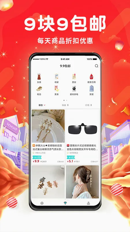 ����ӡ��v3.3.1 �ֻ����ͼ