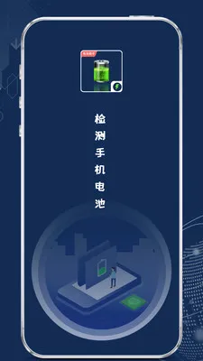 ����ֻ����v1.2.2 ��׿���ͼ