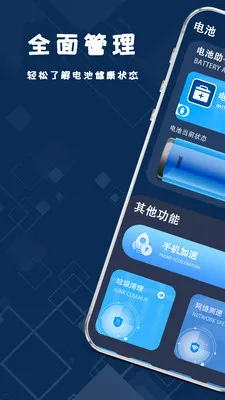 ����ֻ����v1.2.2 ��׿���ͼ