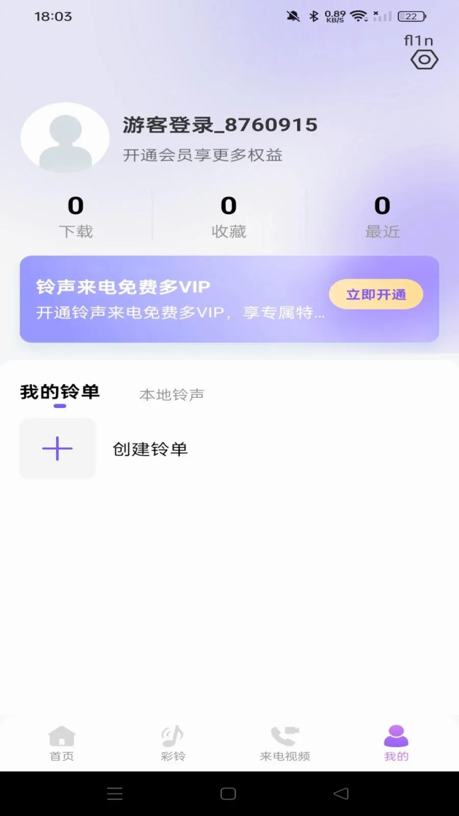 ����������Ѷ�v1.0.0 ��Ѱ��ͼ
