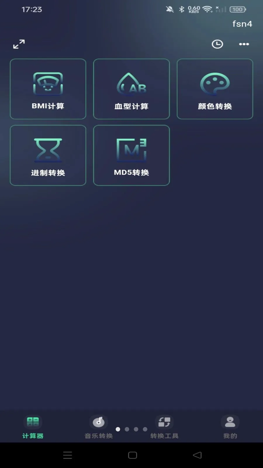 �ֻ�������ܼ�����2026�ٷ����°汾v1.0.0 �ٷ������ͼ